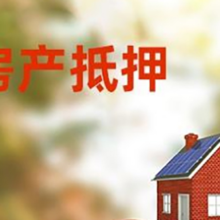 荔湾汽车抵押的款时要注意什么?