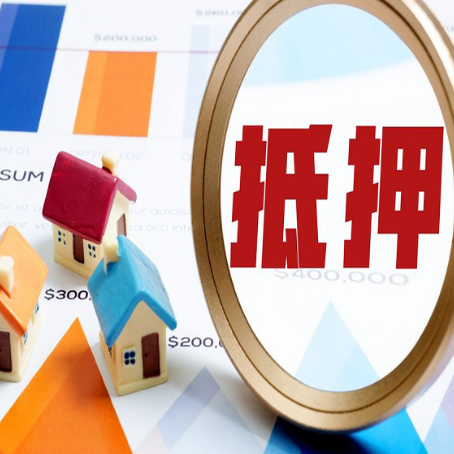 荔湾房子抵押贷款被拒的原因？