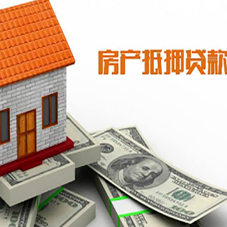 荔湾房屋抵押贷款有逾期记录如何办理？
