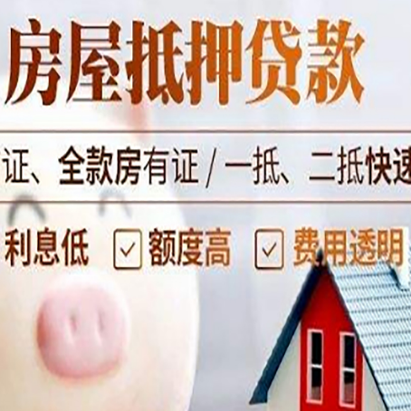 荔湾企业贷款需要满足银行的什么条件?