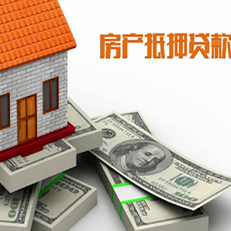 荔湾房子抵押贷款会受征信有逾期的影响吗?